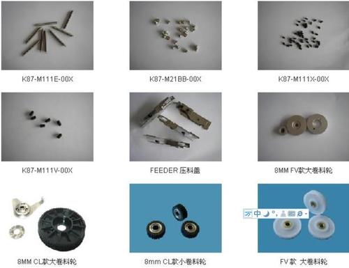 Yamaha YAMAHA FEEDER PARTS